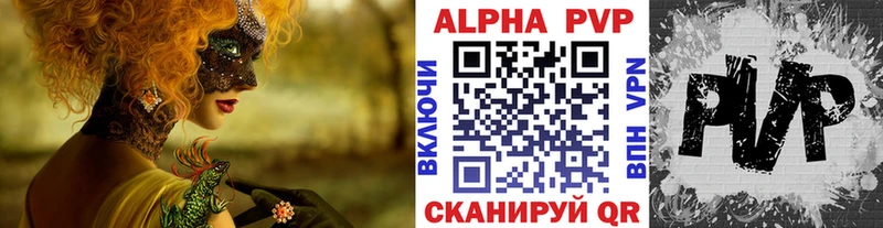A-PVP СК  Бабаево 