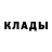 МЕТАДОН methadone GTOBJ