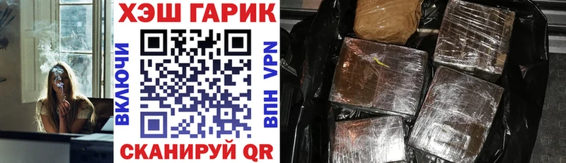где найти наркотики  Бабаево  ГАШ индика сатива 