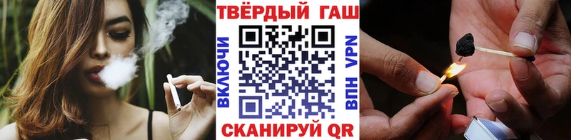ГАШИШ гашик Бабаево