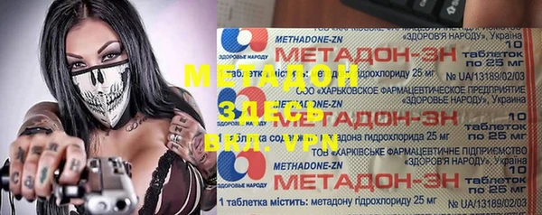 мдма Алзамай
