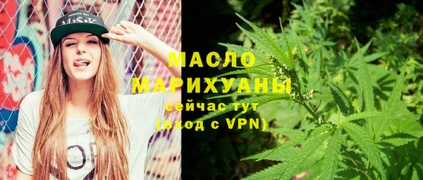 мефедрон Алексеевка