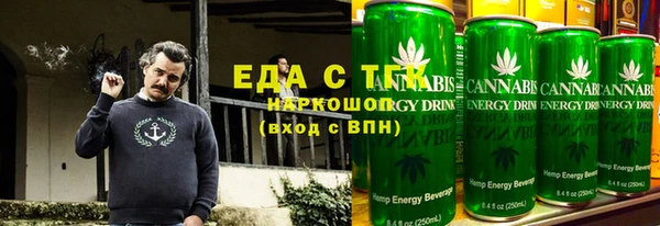 мефедрон Алексеевка