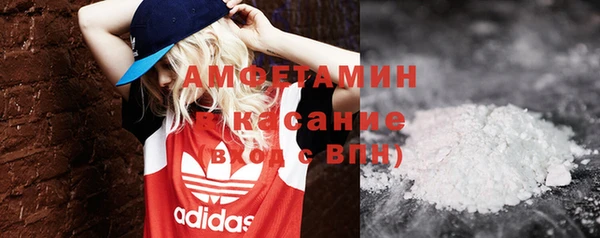 мефедрон Алексеевка