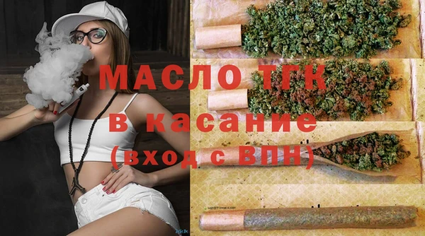 мефедрон Алексеевка