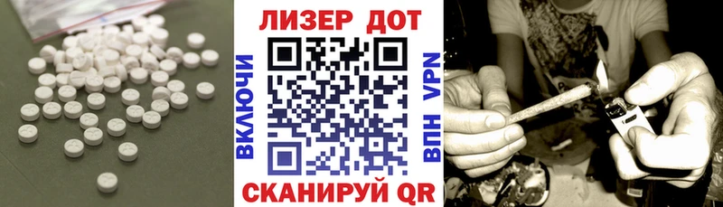 купить наркотик Бабаево LSD-25 экстази ecstasy