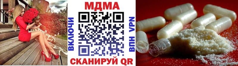 мега ссылка  Бабаево  MDMA кристаллы 