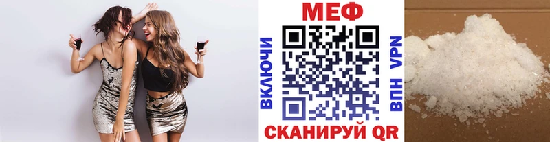 хочу наркоту  Бабаево  МЯУ-МЯУ кристаллы 