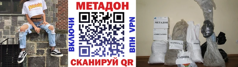МЕГА как зайти  Бабаево  Метадон белоснежный 