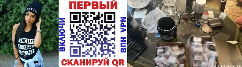 ОМГ ОМГ вход  это Telegram  Первитин мет  Бабаево 