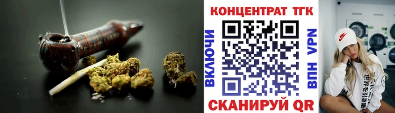 Дистиллят ТГК вейп с тгк  Бабаево 